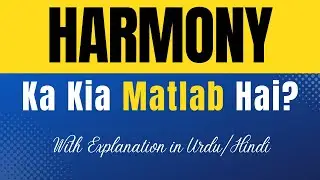 Harmony Meaning in Urdu With Explanation | Harmony Ka Kia Matlab Hota Hai | Urdu/Hindi