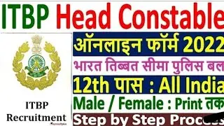 ITBP Constable Pioneer Recruitment 2022|ITBP Constable vacancy 2022|ipbp Bharti |itbp Online form