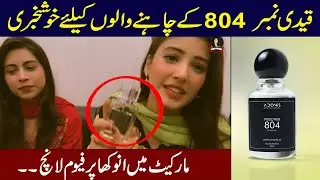 Hey Everyone, Pakistani brand Waschem Parfumerie launched || prisoner804 perfume || Maira Hashmi