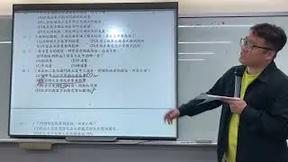 2026年1月29日國三地科4-1&4-2(題目檢討）