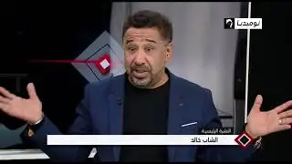 شاهد ماذا قال الشاب خالد عن الحفل الغنائي بالسعودية