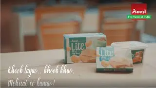 Amul Lite | Khoob lagaao...khoob khaao