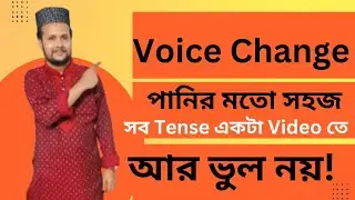 Voice | Easy Way To Learn Voice | Rules Of Voice Changing.