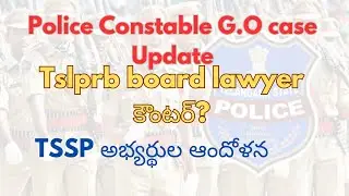 TS Police GO 46 Related Update | Case Again Postponed | #policejobs #tslprb #highcourt