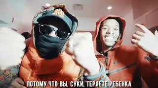 Dougie B - Forever On That | RUSSIAN TRANSLATION | ПЕРЕВОД НА РУССКИЙ |
