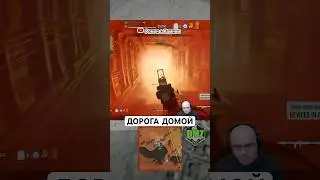 Они просто хотели вернуться домой в Warzone DMZ #warzone #gaming #игры