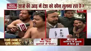 Jamia Crackdown: What Protesting Students Have To Say