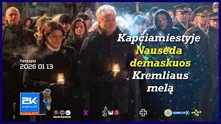 Kapčiamiestyje Nausėda sieks demaskuoti Kremliaus melą ir teiks informaciją apie naudą