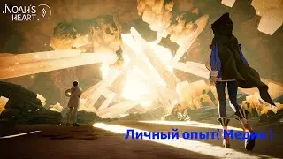 Noah&rsquo;s Heart &mdash; игра категории &laquo;Ролевые&raquo;, разработанная студией Archosaur Games. BlueStacks