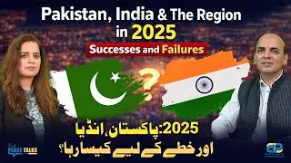India’s 4th Largest Economy vs. Pakistan’s Stability: A 2025 Deep Dive  |  CPDI PeaceTalks