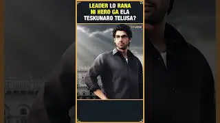 How Rana Got Selected For Leader ? | Sekhar Kammula, RamaNaidu | Telugu Movies | Thyview Shorts