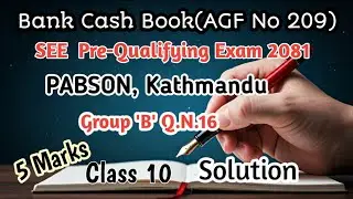 Bank Cash Book (AGF No 209)||Pre-Qualifying Exam 2081, PABSON Kathmandu||Class 10||Also for class 11