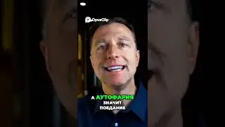 Аутофагия  Как Тело Перерабатывает Белки для Здоровья