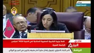 كلمة السيدة مباركة بوعيدة في اجتماع وزراء الخارجية العرب في الدورة الـ143