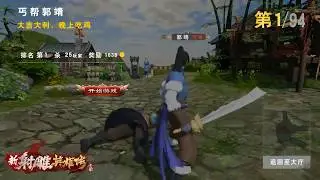 shediao v088