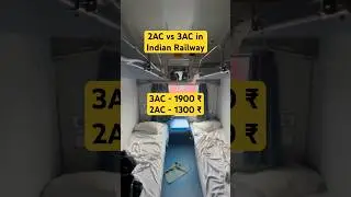 2AC vs 3AC in Indian railways #railway #indianrailways #shorts #youtubeshorts