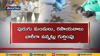 Along with Eluru | water in Krishna and Godavari was Tested | Found Harmful chemicals and pesticides