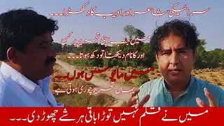 Theft of Texts | Sraiki Poet & Writer on Text Theft | Sikandar Khan | Wasaib Watch | #wasaibwatch