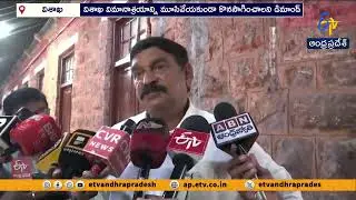 Rail or Road Faster From Bhogapuram to Vijayawada | MLA Vishnukumar Raju