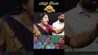 Sandhya Reddy Strong Counter To Anasuya Fan 😂#telugutrolls​ #trollstelugu​ #anasuyabharadwaj