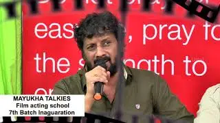 Mayuka Talkies 7th Batch Inauguration | Brahmaji | Uttej's Acting School | Uttej Expressions