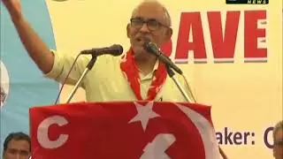 Visakhapatnam News | CPM PUBLIC MEETING | 26.08.2017 | JaiKisan News