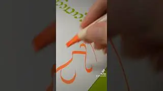 How to Write Elrond in Tengwar Elvish Calligraphy