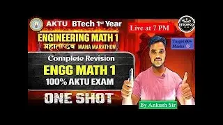 AKTU Maths 1 Complete Revision 🔥 | Maha Marathon | All Units | Target 60+ Marks #aktuexam #maths1