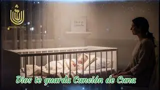 Dios te guarda - Canción de Cuna