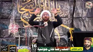 16 November 2025 |Allama Sakhawat Ali Qumi| Topic| SURAH E KAUSAR Aur BIBI FATIMAH s.a |Kehror Pakka