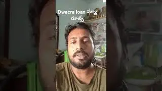 #shorts dwacra groups loans New rules