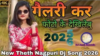 New Theth Nagpuri Dj Song 2026 Gallery Kholi ke dekhi lebu New Theth Nagpuri Video Song 2026 Chinta 