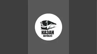 Ташкент-Казань автобус Казань-Ташкент автобус +998770158000 +79776006111 #ташкент #казань #автобус