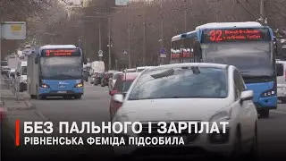 Лучани можуть залишитися без доїзду: гряде транспортний колапс?