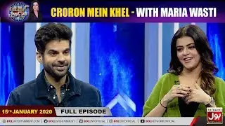 Adnan Malik In Croron Mein Khel With Maria Wasti | Maria Wasti Show | 15th Janaury 2020