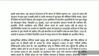 BRPA 101 Solved Assignment 2020 | BRPA 101 Ignou Solved Assignment Pdf | BRPA 101 IGNOU