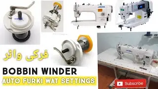 Juki Machine Bobbin Winder Repair , Juki Sewing Machine Bobbin WiNder Setting