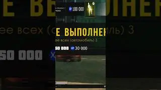 #gans #slaipin #гко #donatepay #рекомендации #реком #рекомен #tjk #drivezoneonline #гта5 #топ #литва