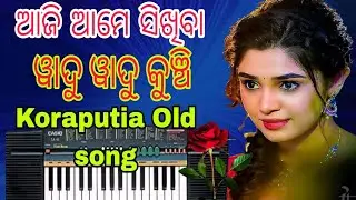 KORAPUTIA OLD DESIA SONG WADU WADU | Kuwi SONG 