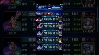 [FFBE] ダークシヴァ&ゴーレムをワンパン！！！