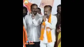 BANDI SANJAY ANNA Speech Highlights