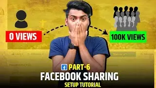 एक घंटे में 100% Viral होगा 😱 | facebook sharing setup | facebook sharing method | Sharing Setup | 6