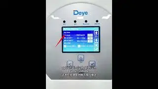 Deye inverter battery  parametersettings (1)#deye