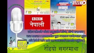 रेडियो कार्यक्रम भू&ndash;परिधि संवाद