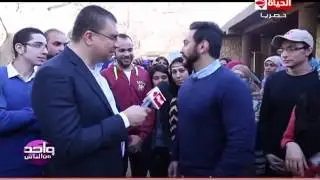 واحد من الناس - تامر حسنى يرفض التعصب فى كرة القدم وبين المطربين 