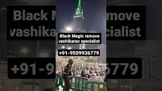 black Magic Specialist vashikaran