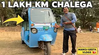 Mahindra Treo 1 Lakh km running ke बाद कैसा चल रहा है । 