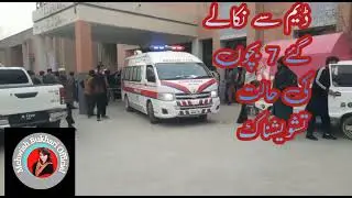 10 students died after Kohat Tanda Dam boat overturned