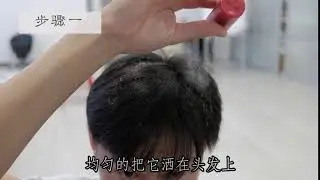 [Styling Product] Sexy Hair Powder Play 使用方法