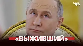 🔴 СРОЧНО Россия требует поверить на слово в 